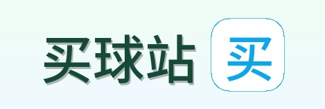 买球站 logo